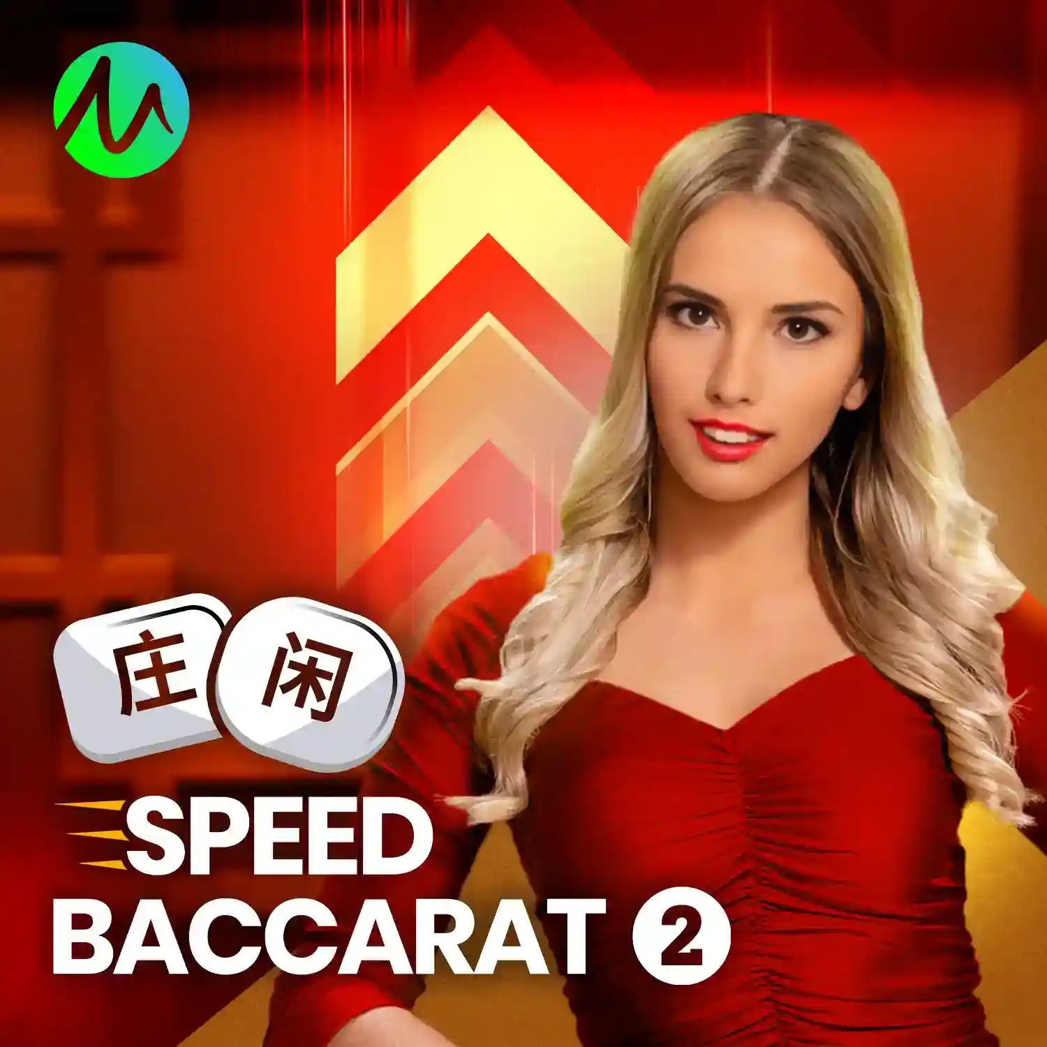 86WIN Speed Baccarat 2