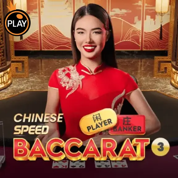 86WIN Chinese Speed Baccarat 3