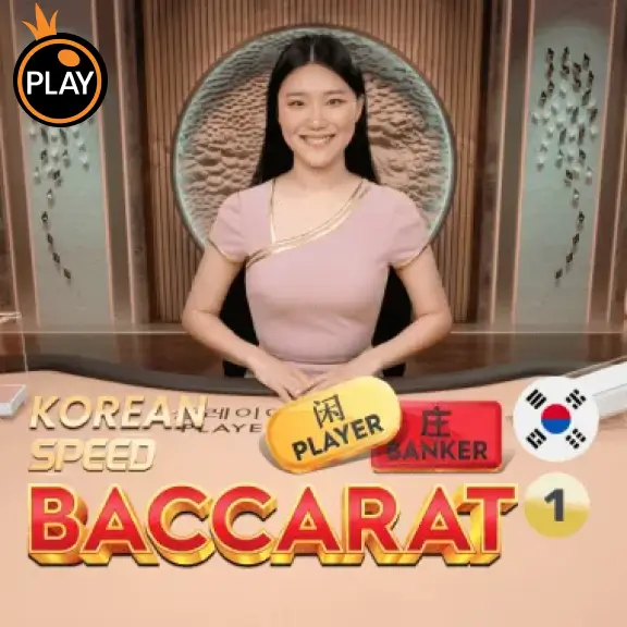 86WIN Korean Speed Baccarat 1