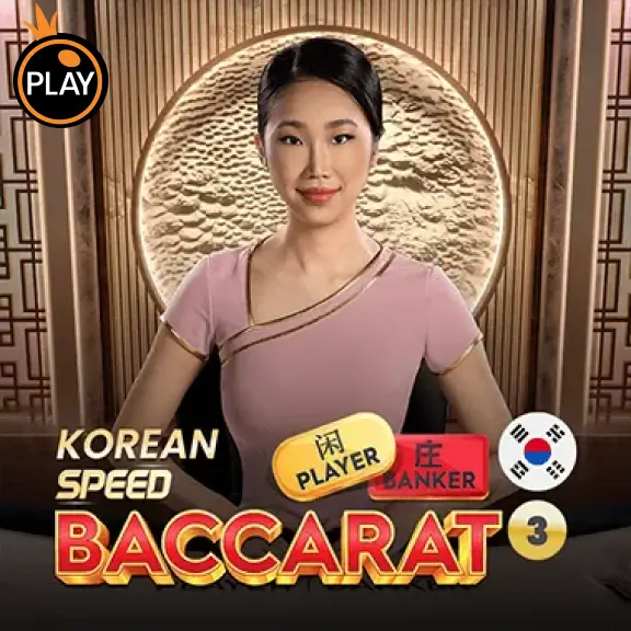 86WIN Korean Speed Baccarat 3