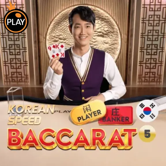 86WIN Korean Speed Baccarat 5