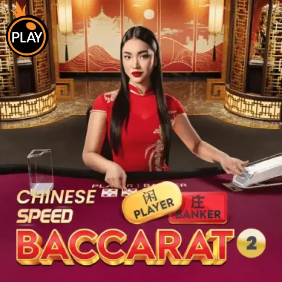 86WIN Chinese Speed Baccarat 2